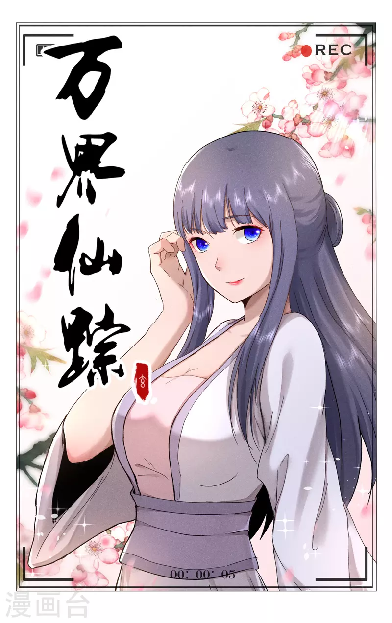 第384话-第386话