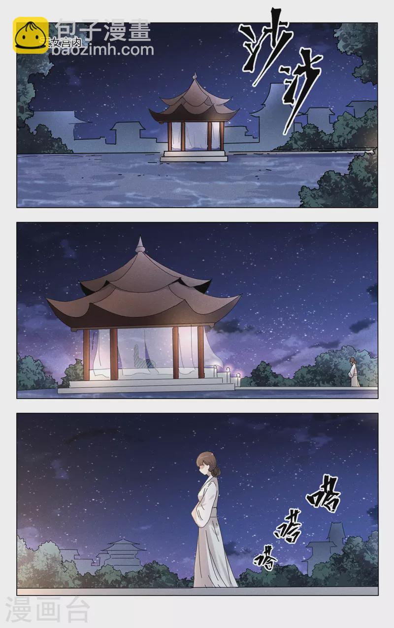 第384话-第386话