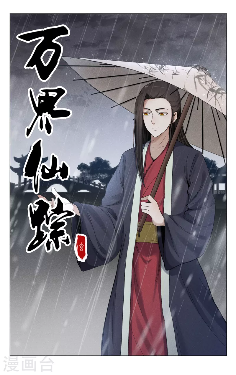第386话-第388话