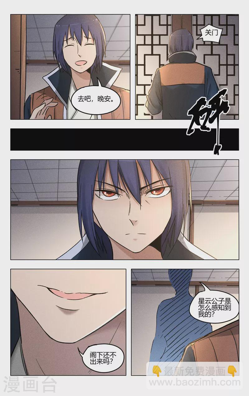 第386话-第388话