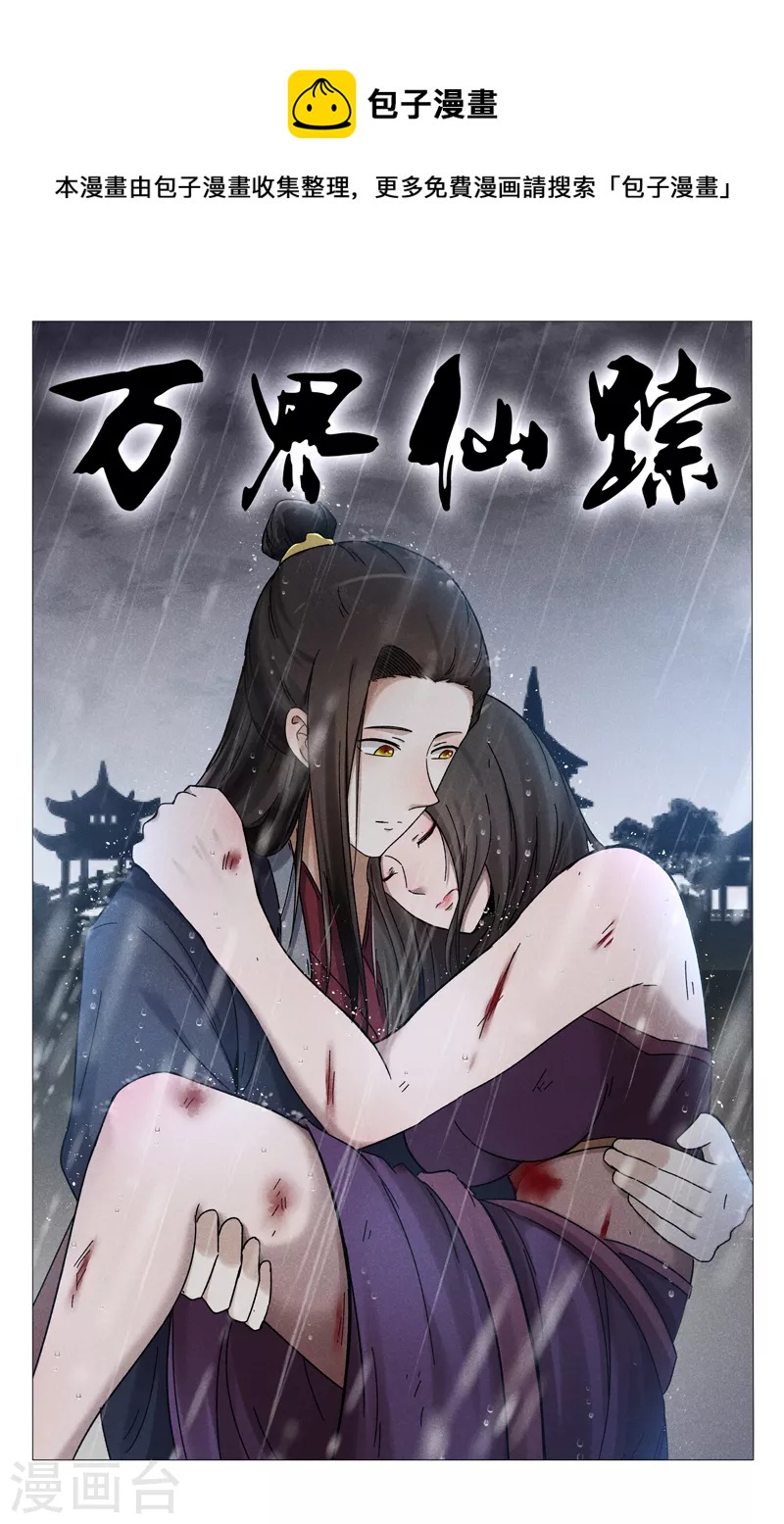 第388话-第390话