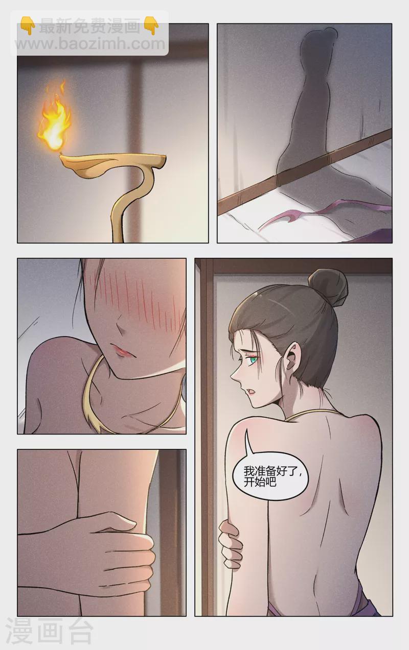 第388话-第390话