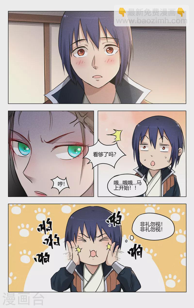 第388话-第390话