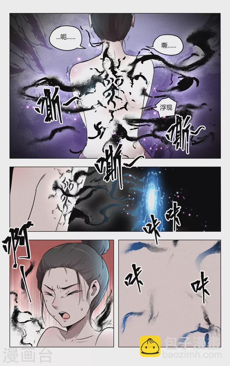 第388话-第390话