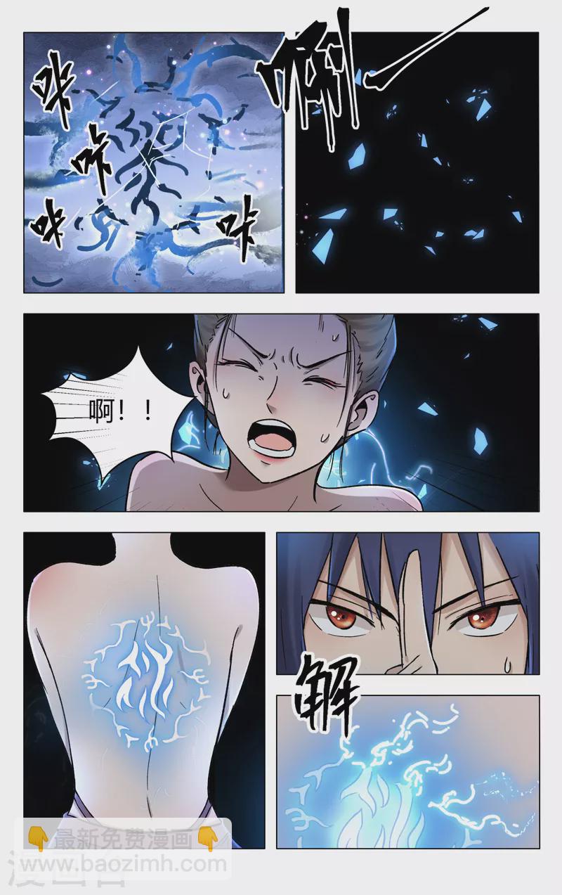 第388话-第390话