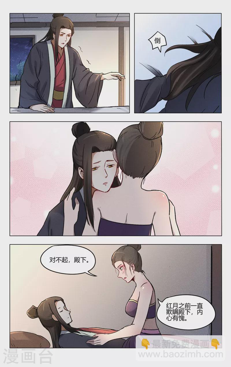 第390话-第392话
