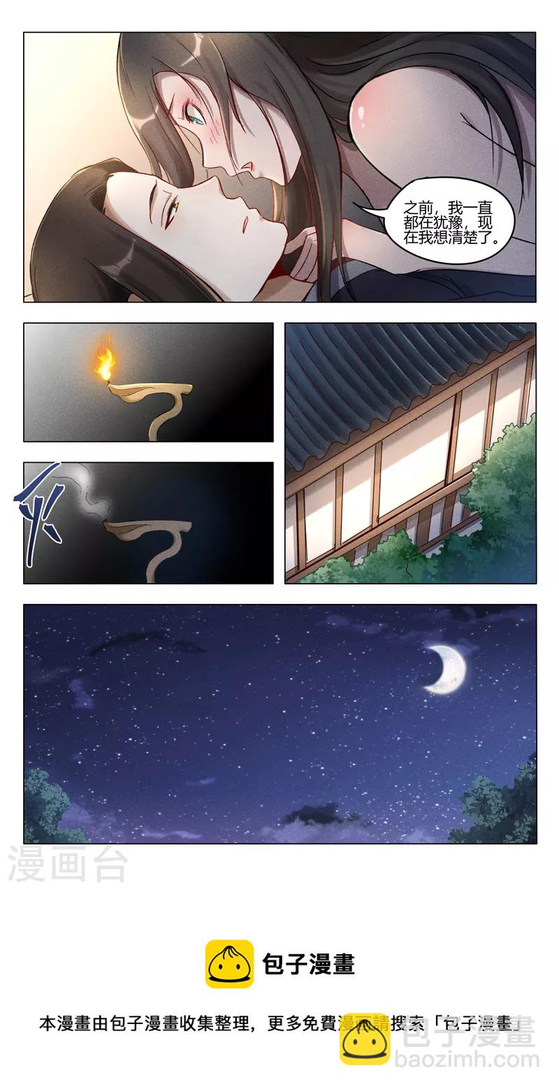 第390话-第392话