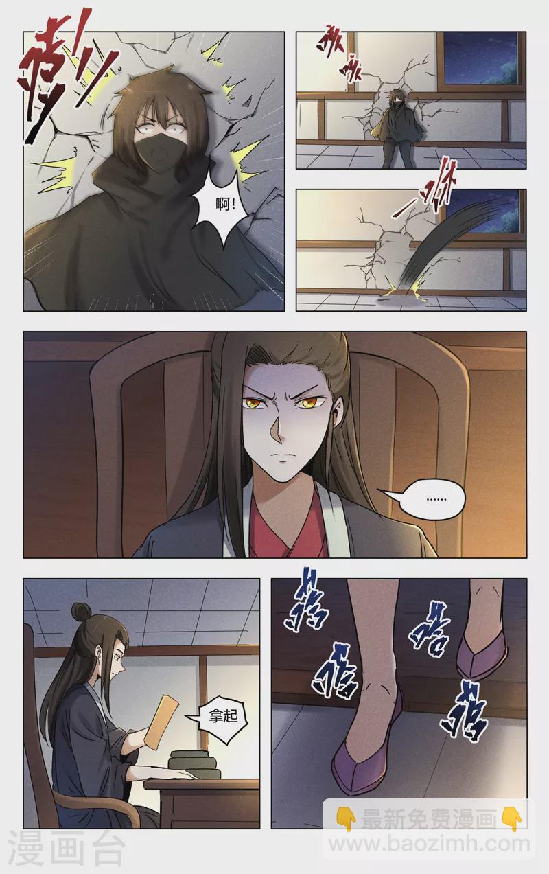 第390话-第392话