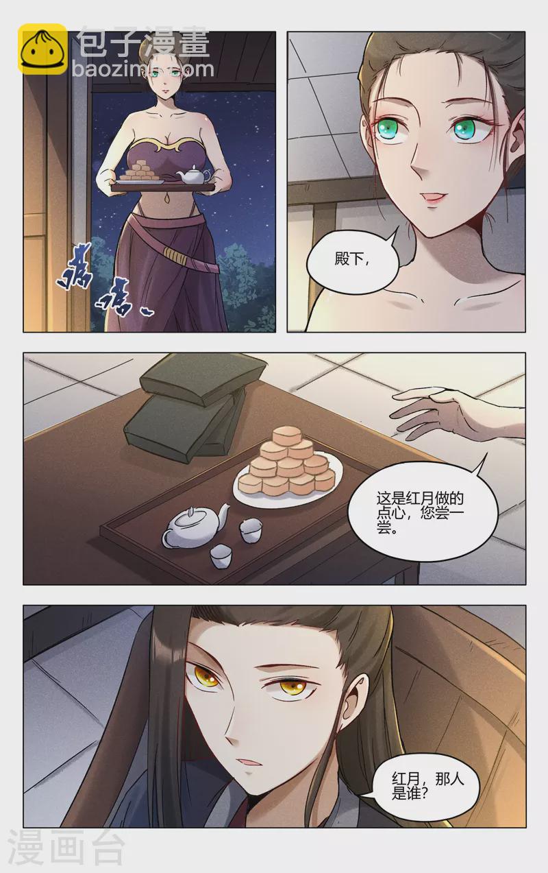 第390话-第392话