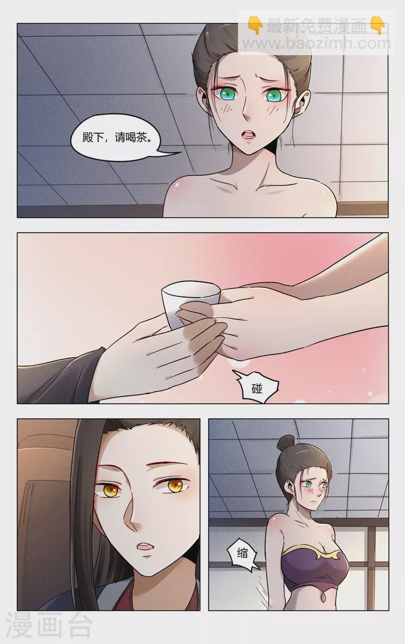 第390话-第392话