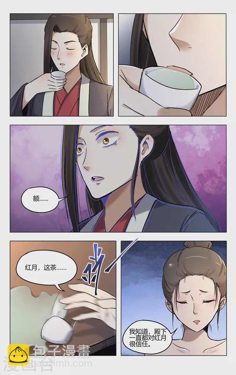 第390话-第392话