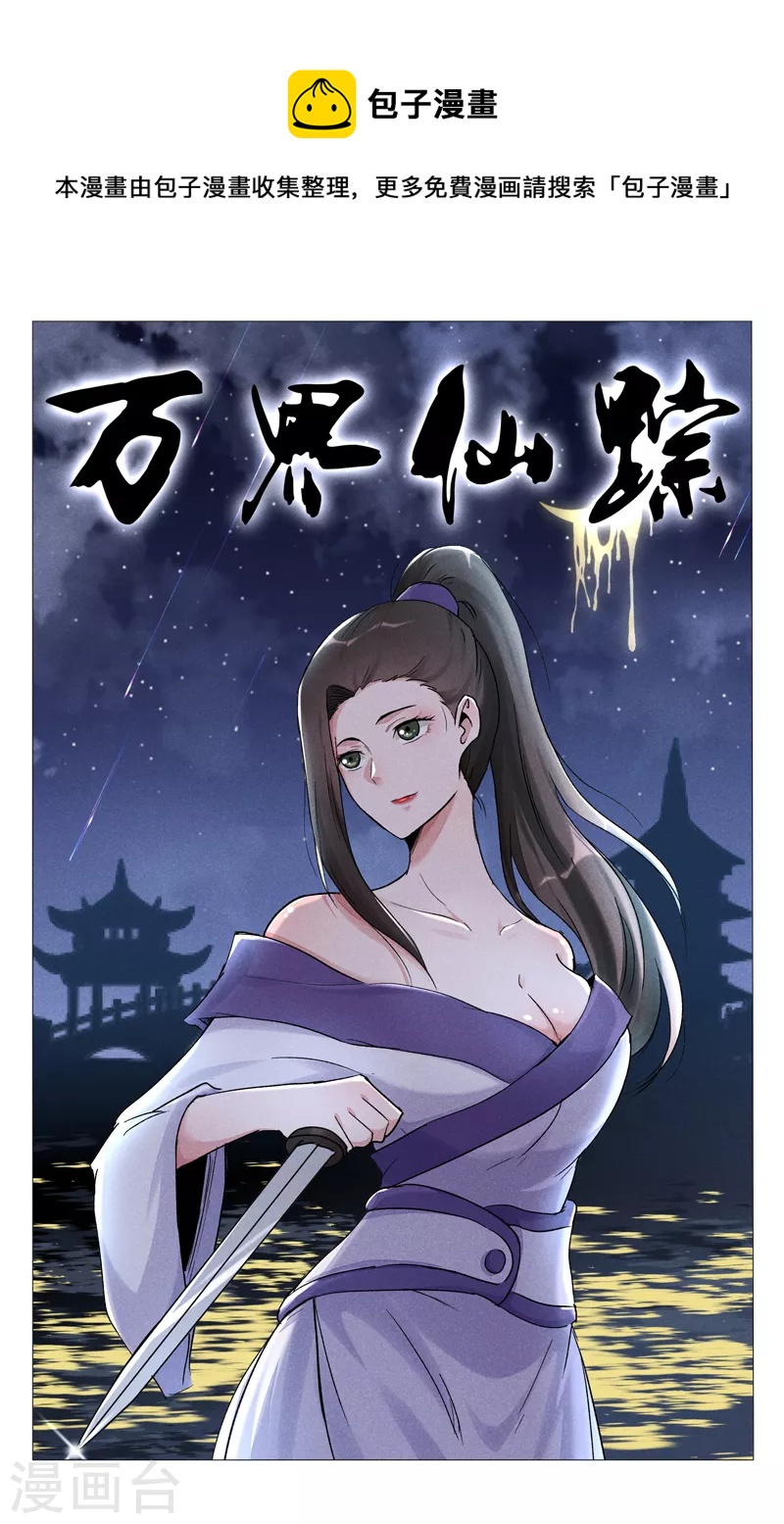 第392话-第394话