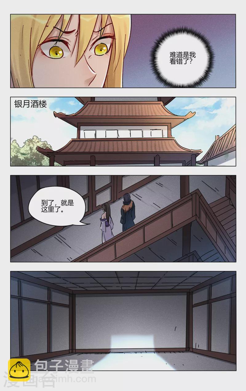 第392话-第394话
