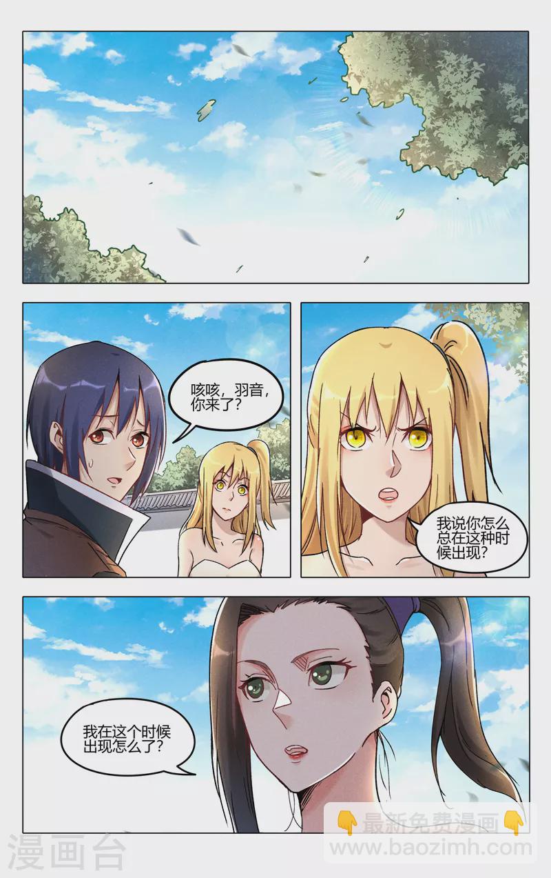 第392话-第394话