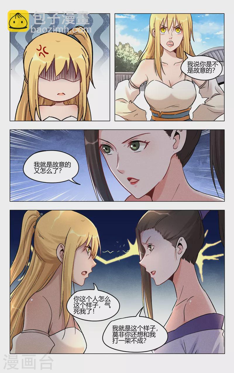 第392话-第394话