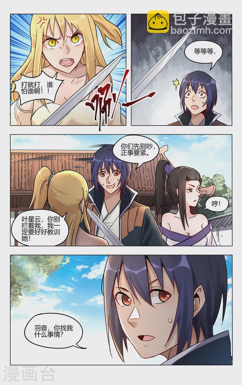 第392话-第394话