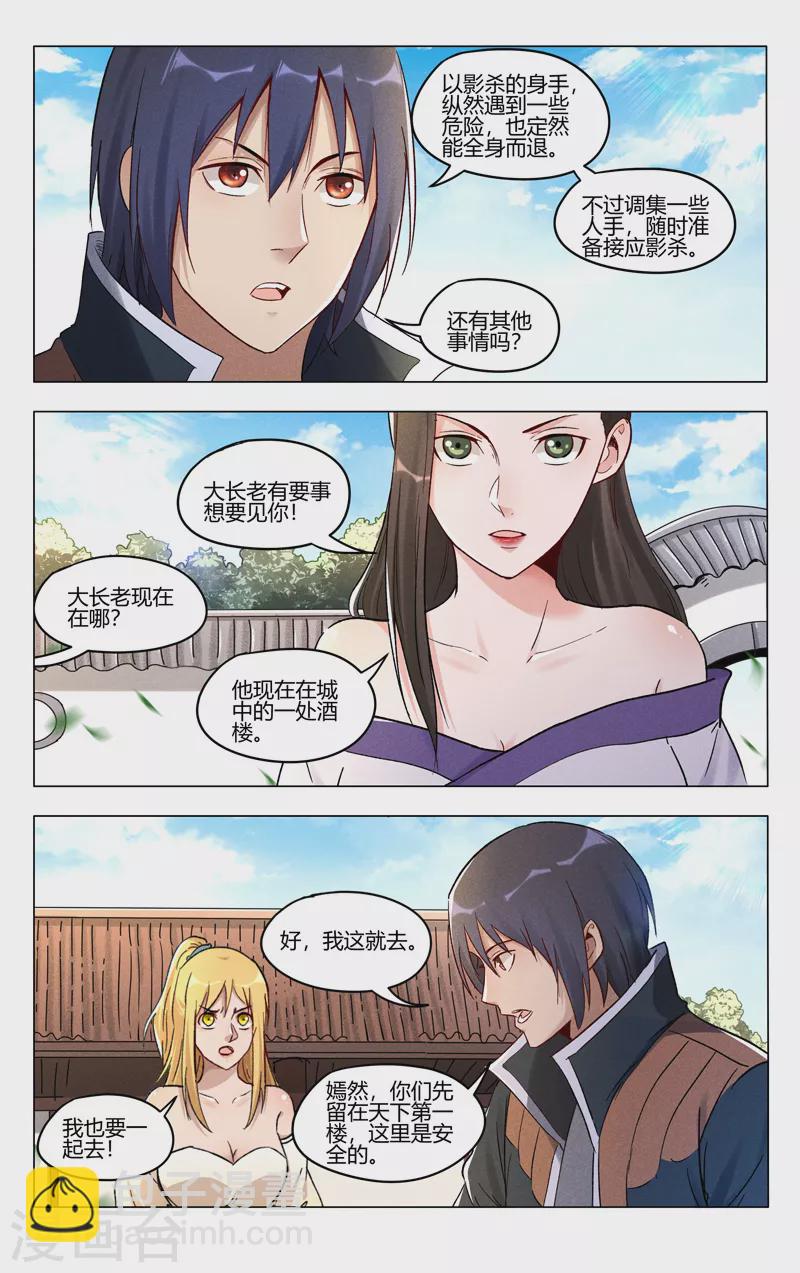 第392话-第394话
