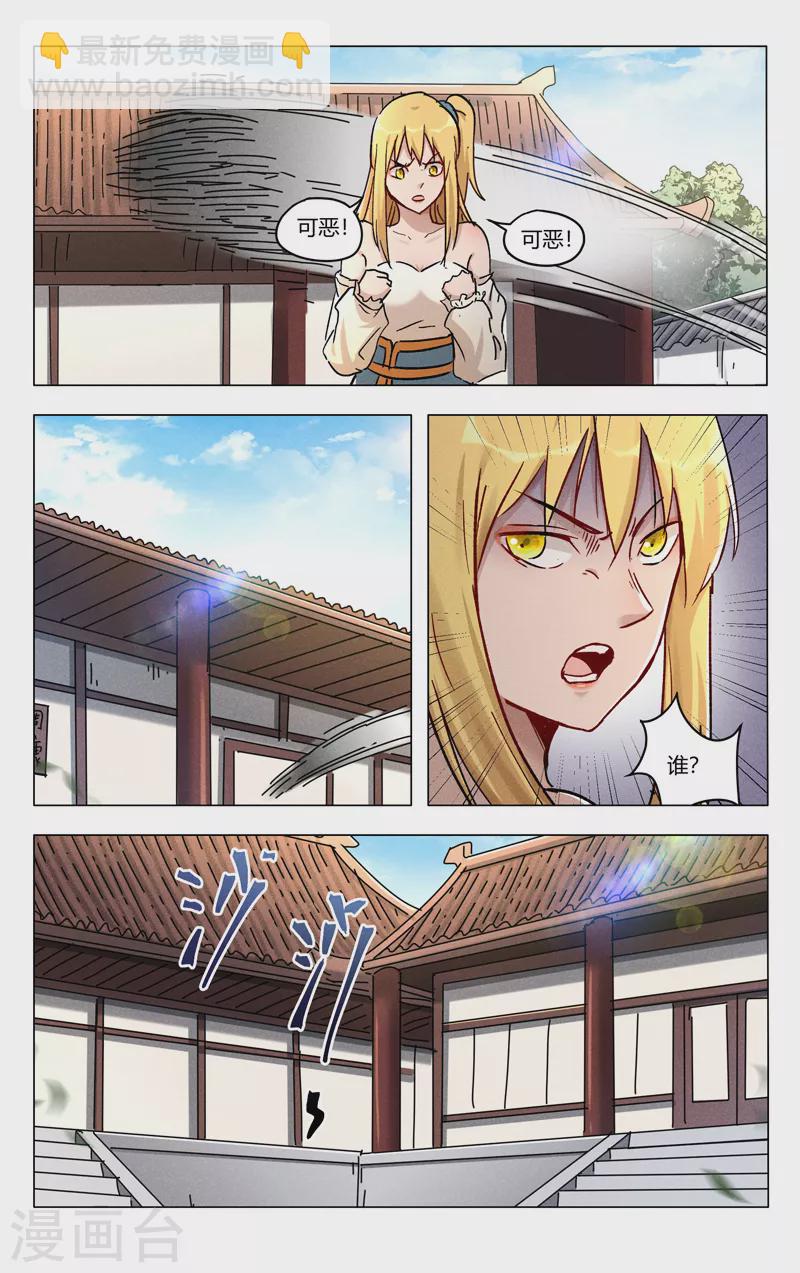 第392话-第394话
