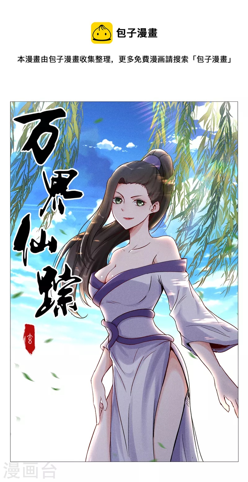 第394话-第396话