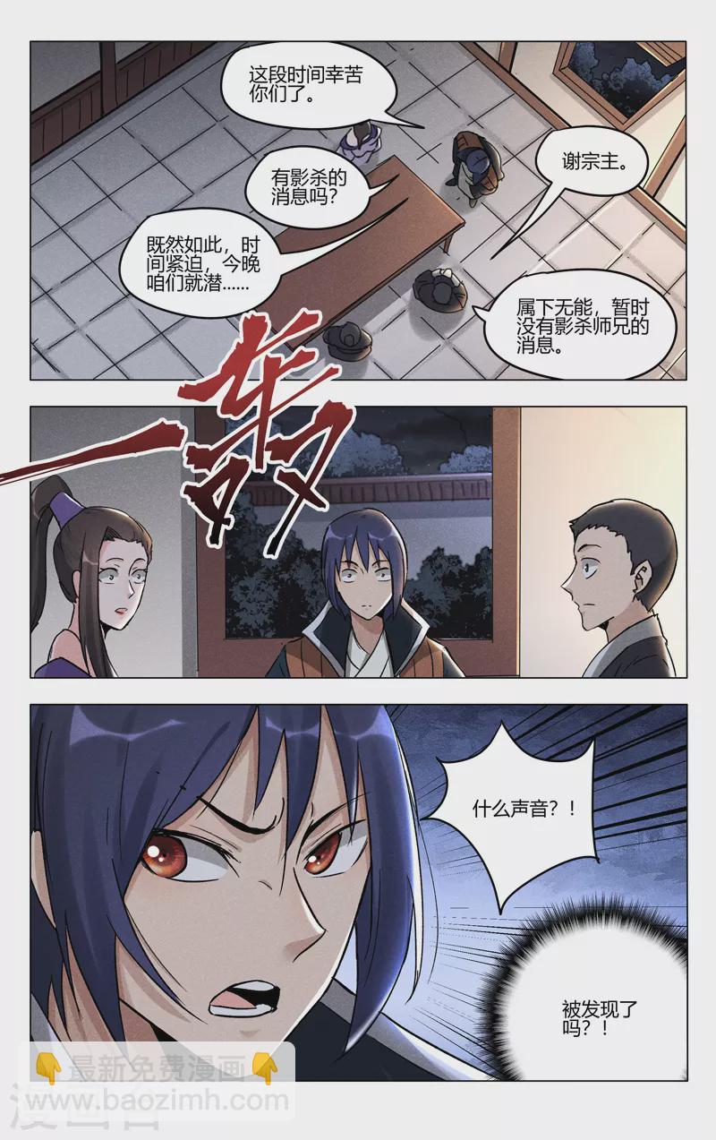 第394话-第396话