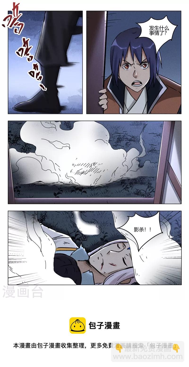 第394话-第396话