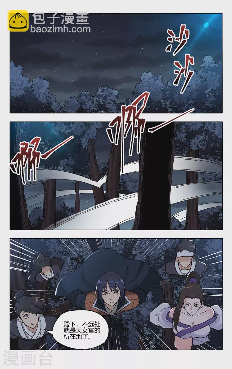 第394话-第396话