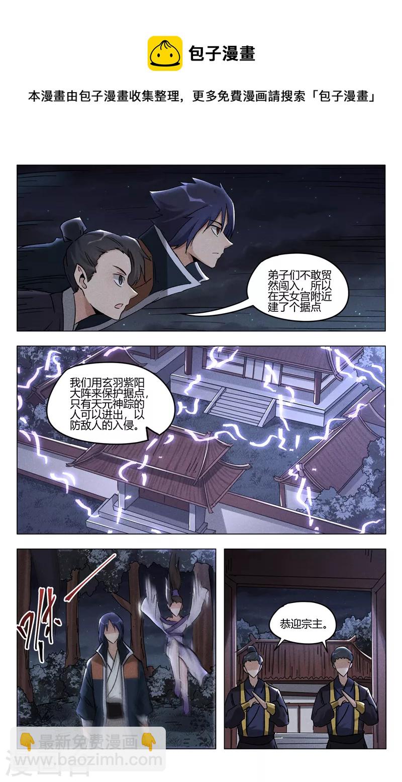 第394话-第396话