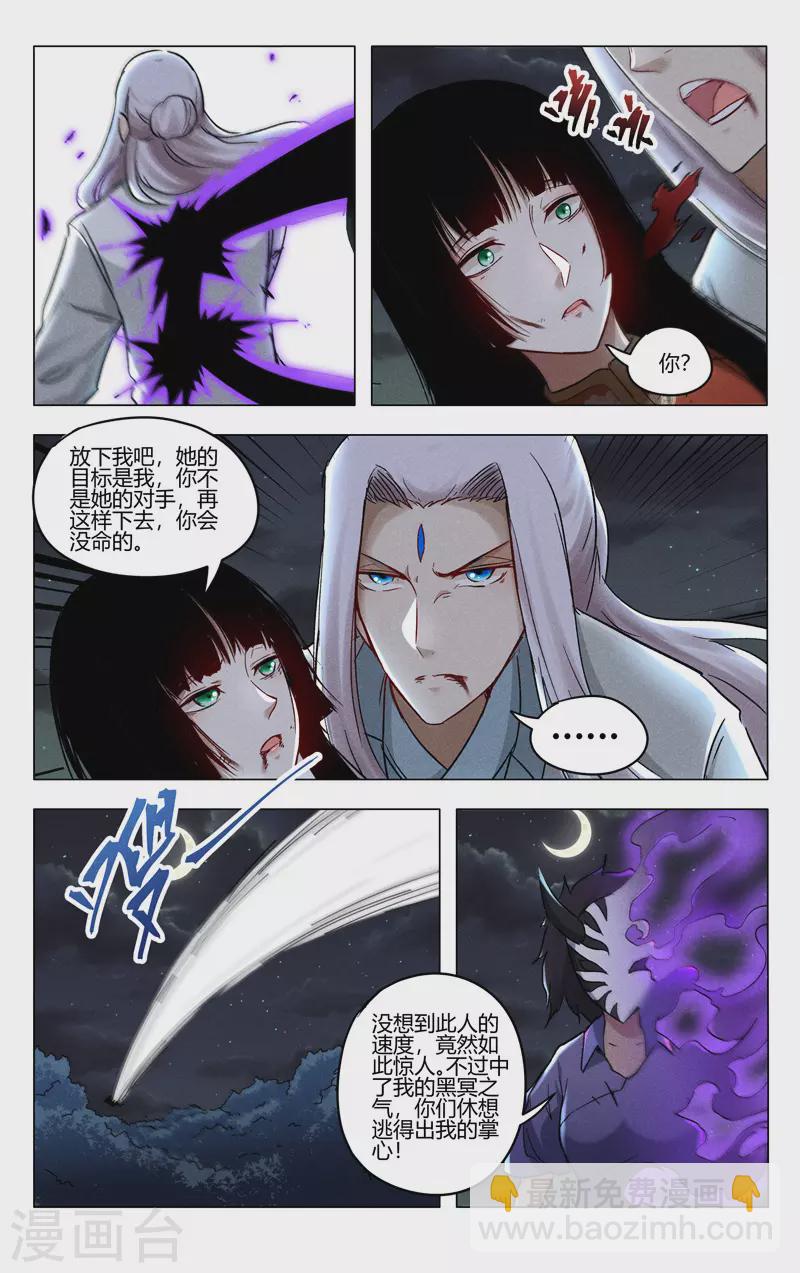 第396话-第398话