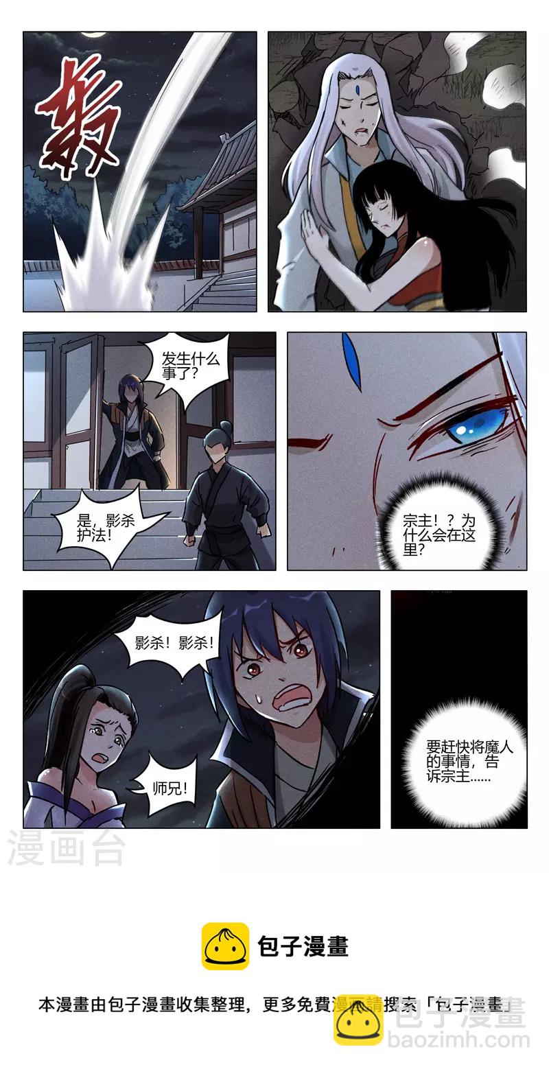 第396话-第398话