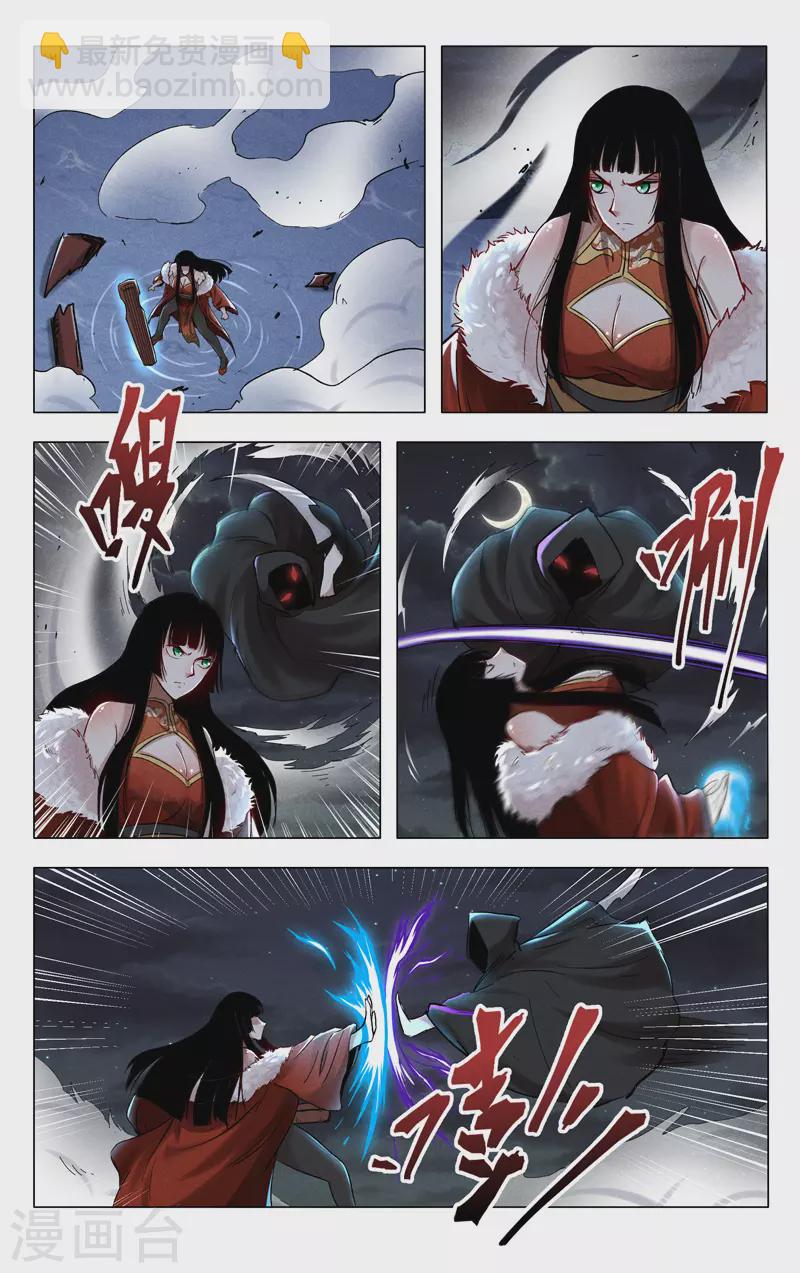第396话-第398话