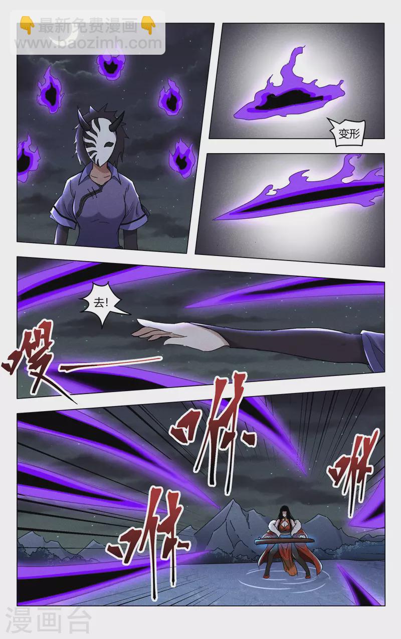 第396话-第398话