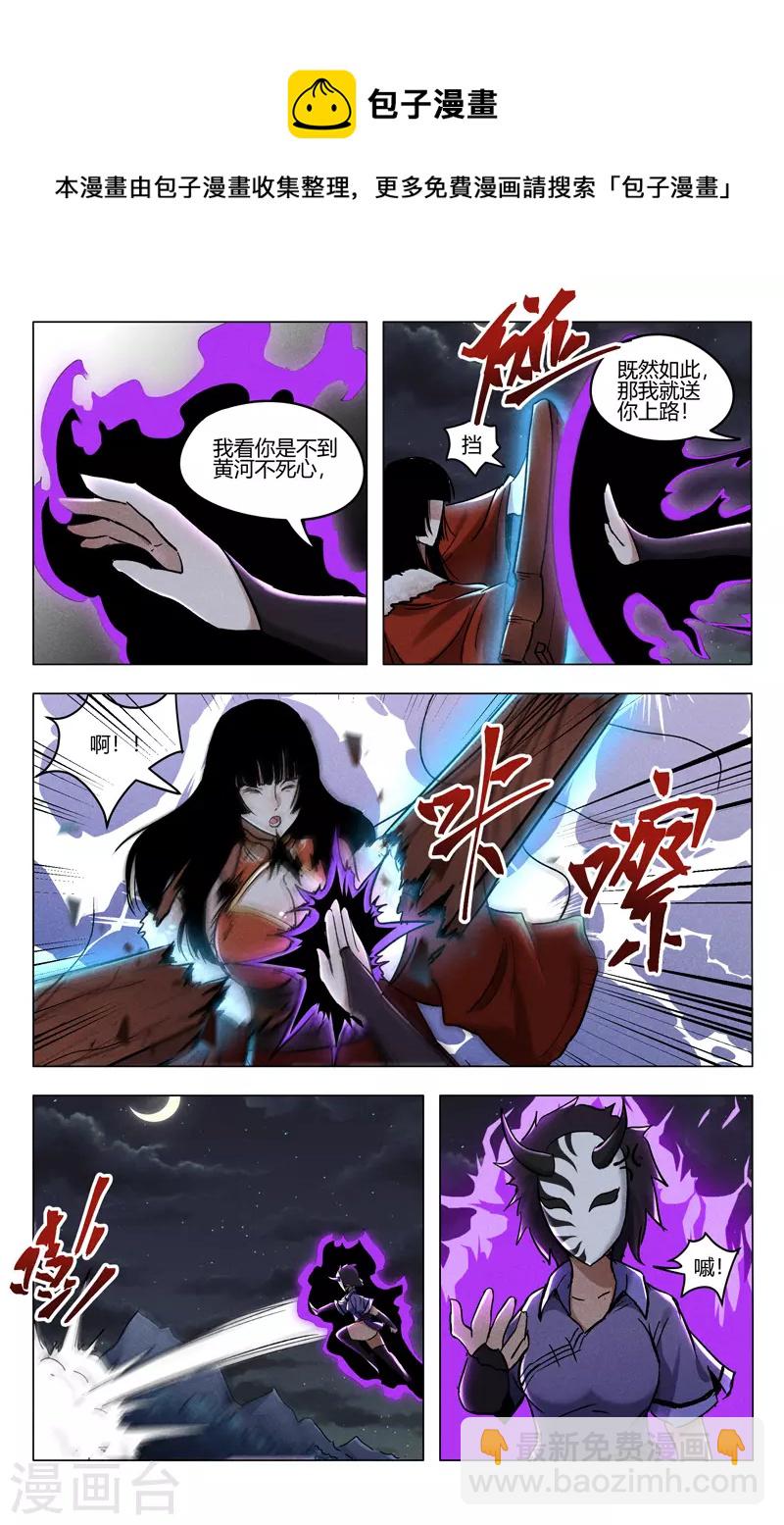第396话-第398话
