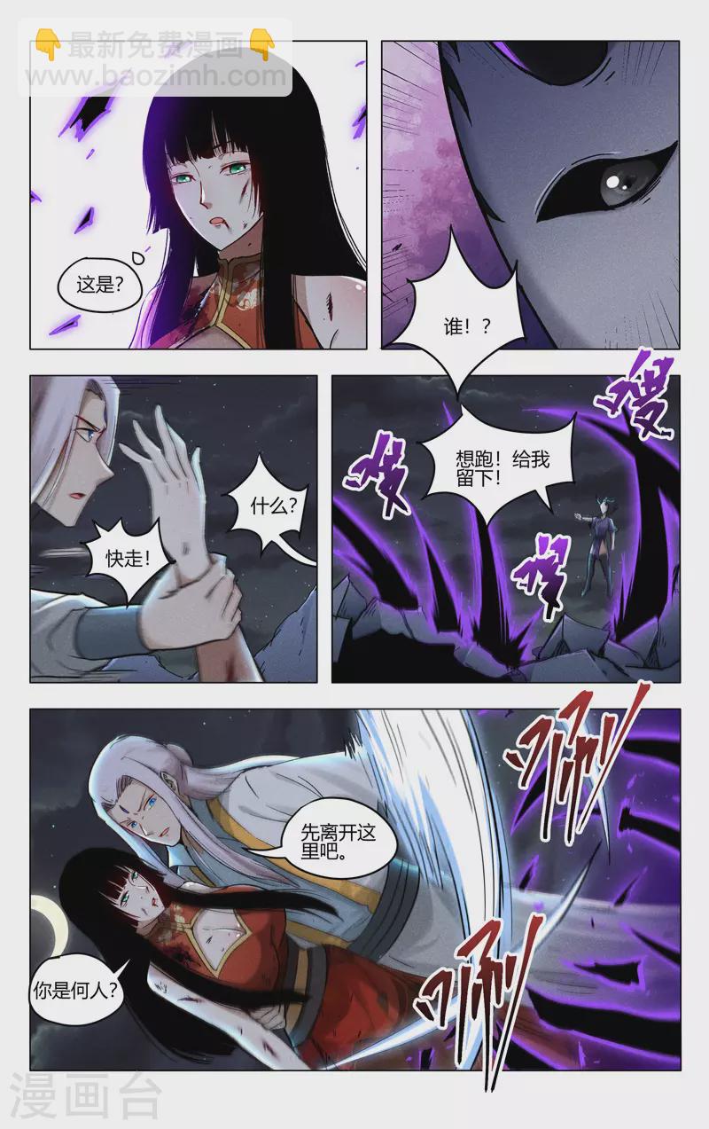 第396话-第398话