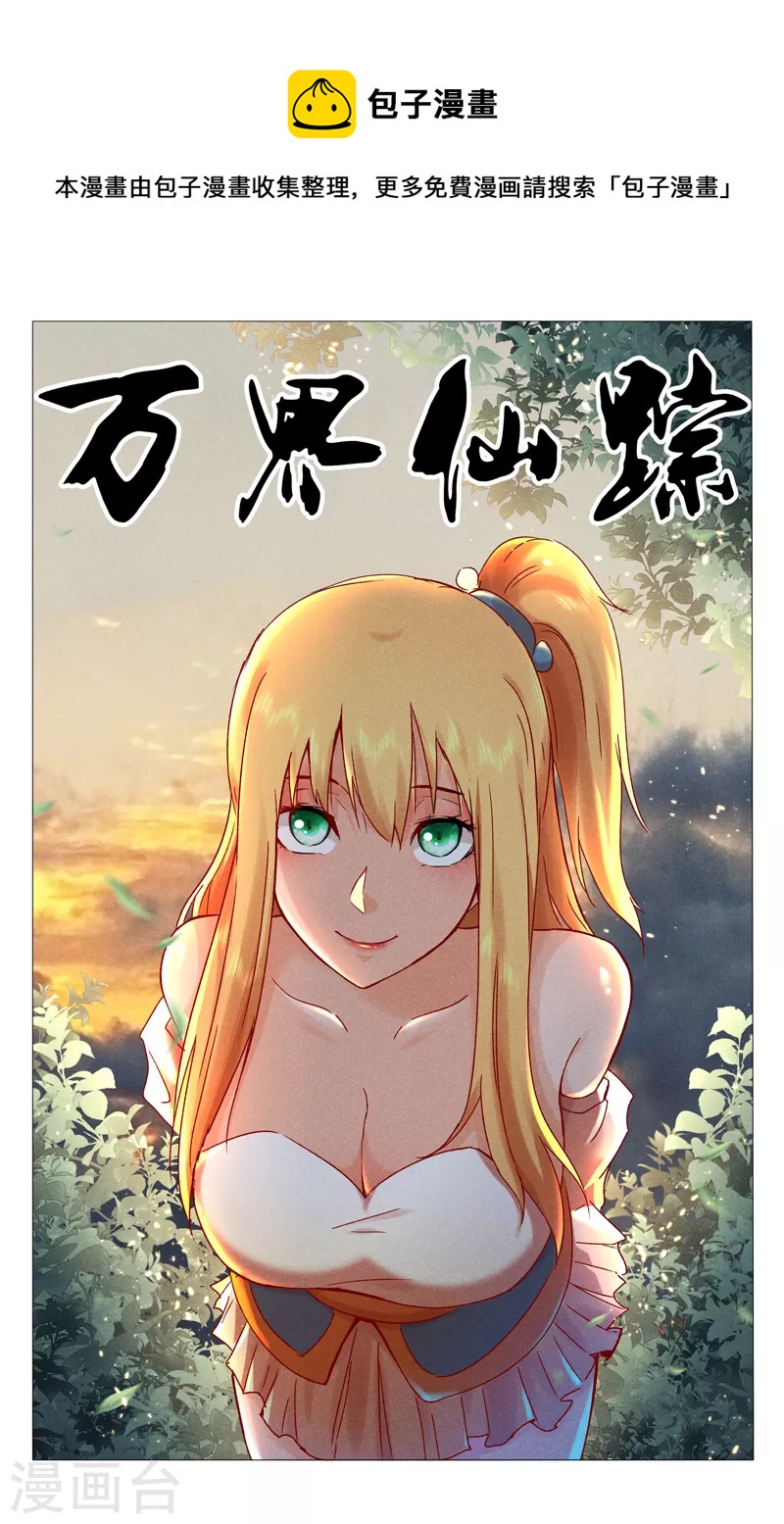 第398话-第400话
