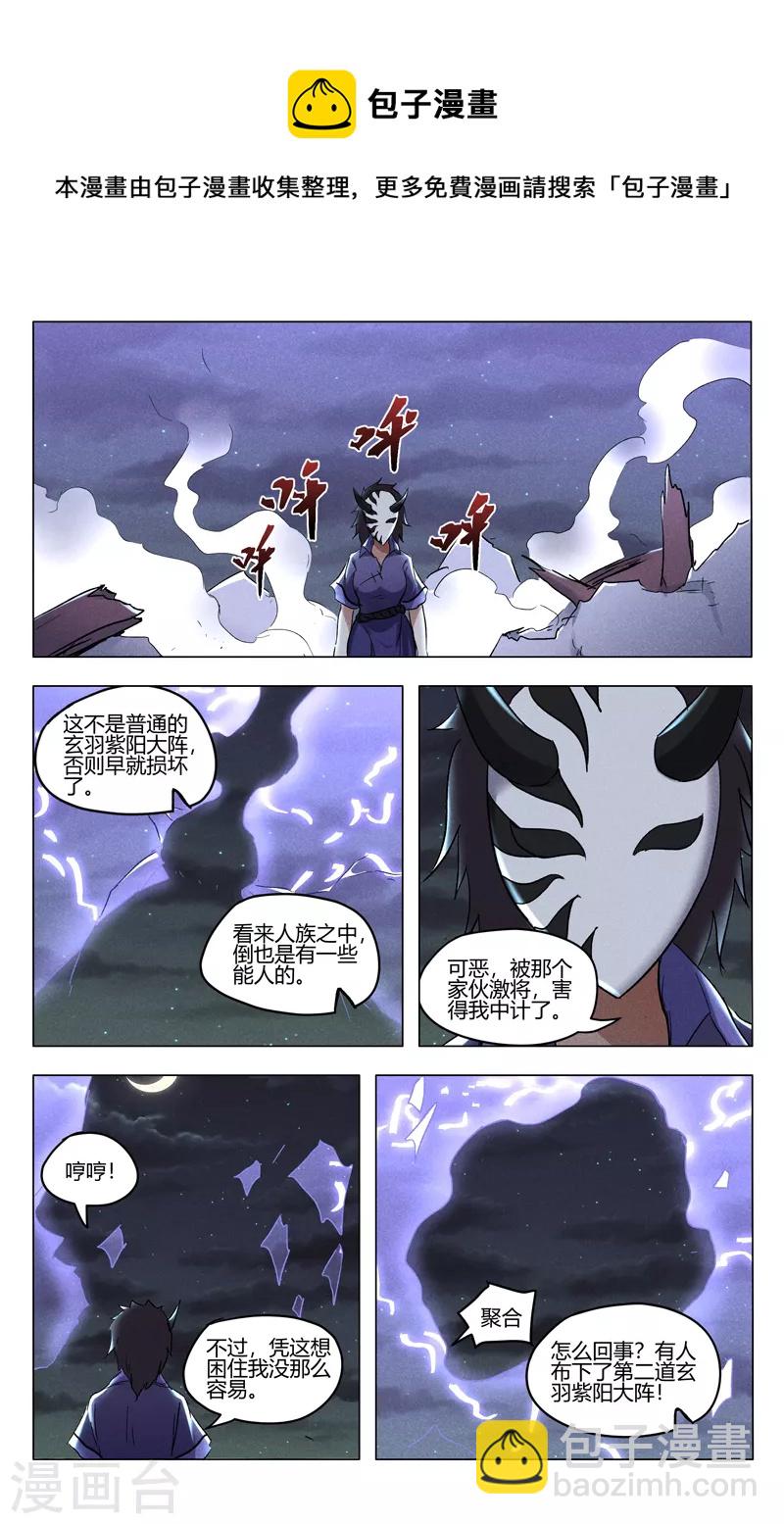 第398话-第400话