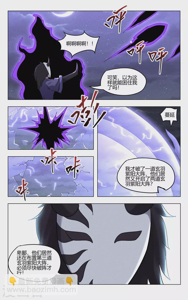 第398话-第400话