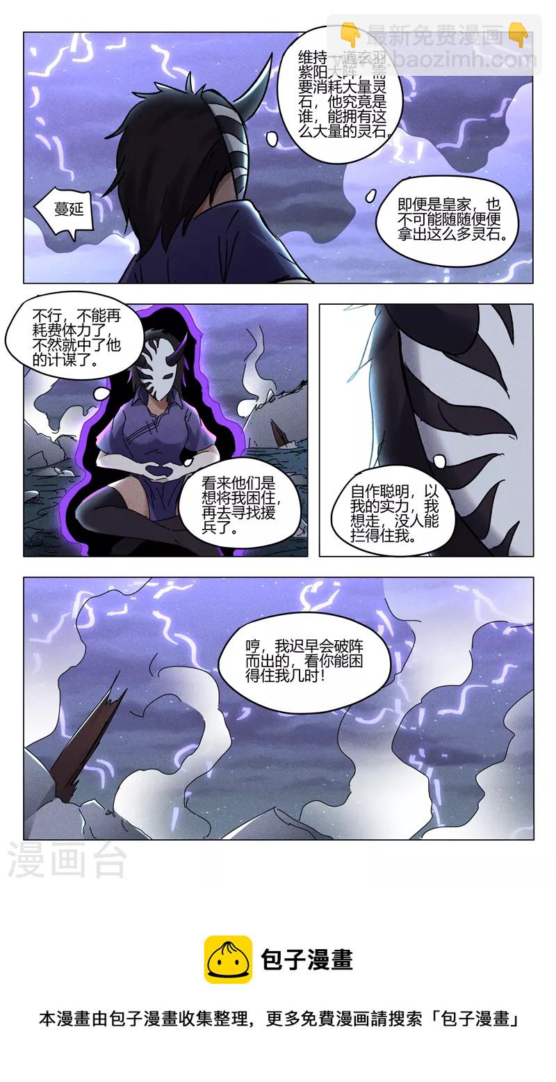 第398话-第400话