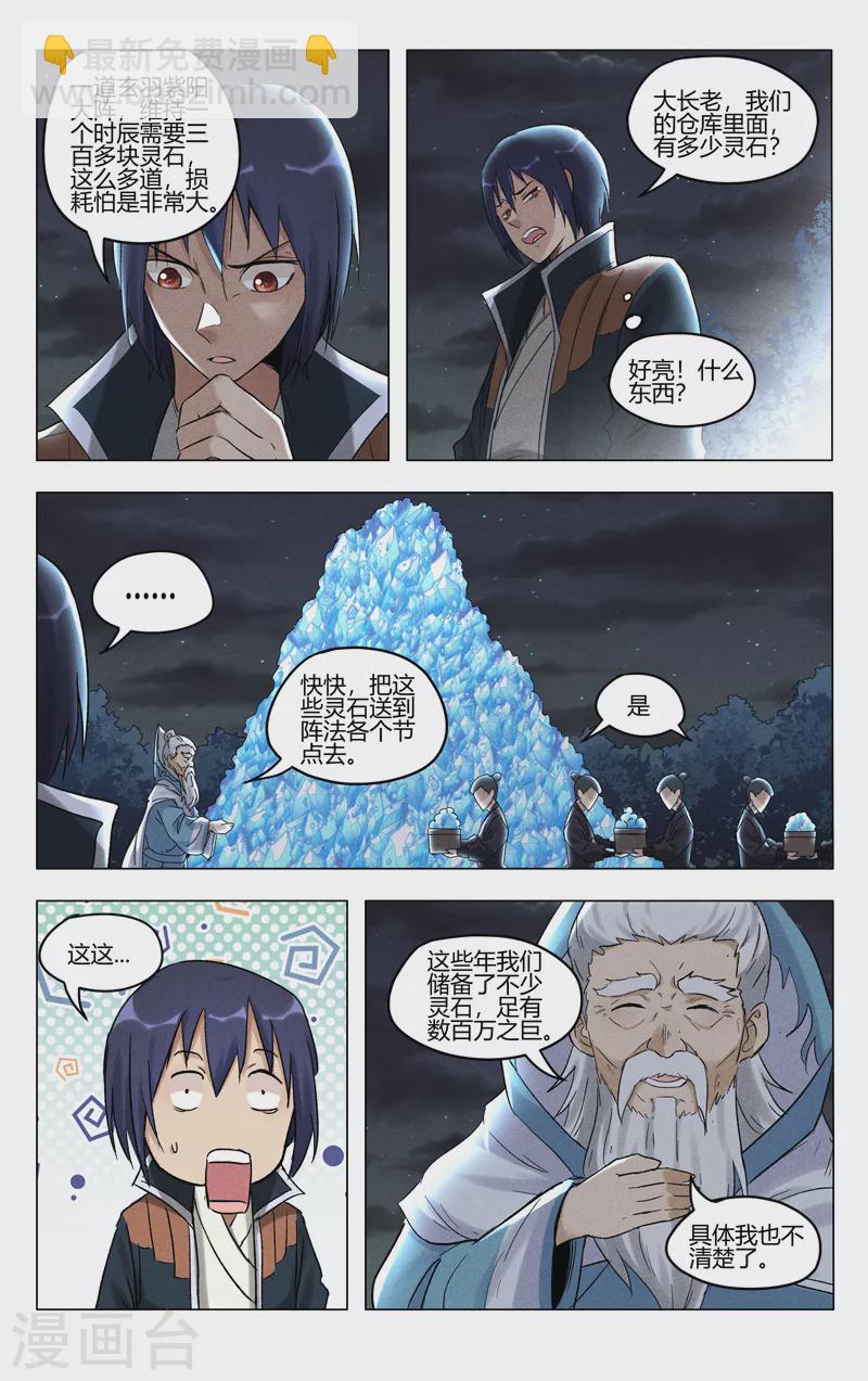 第398话-第400话