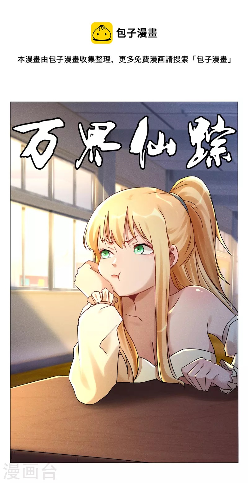 第400话-第402话
