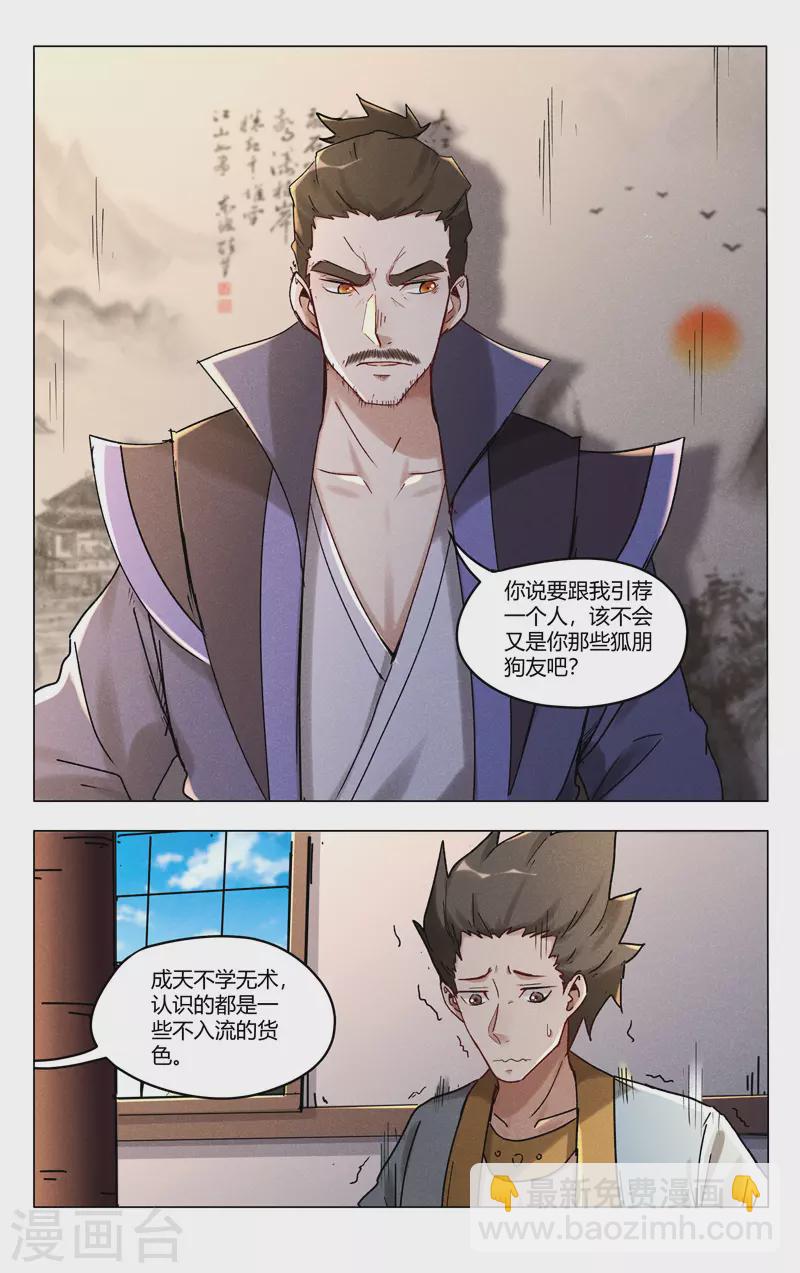 第400话-第402话