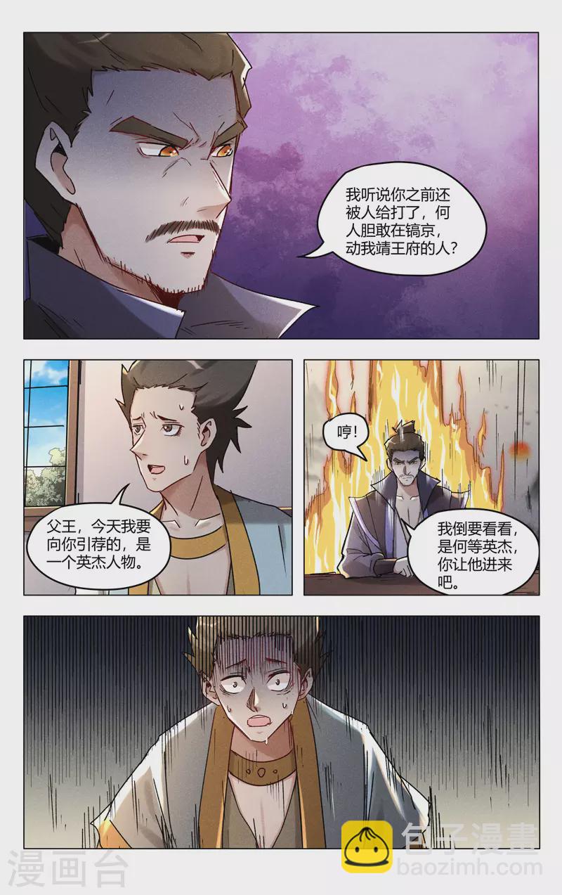 第400话-第402话