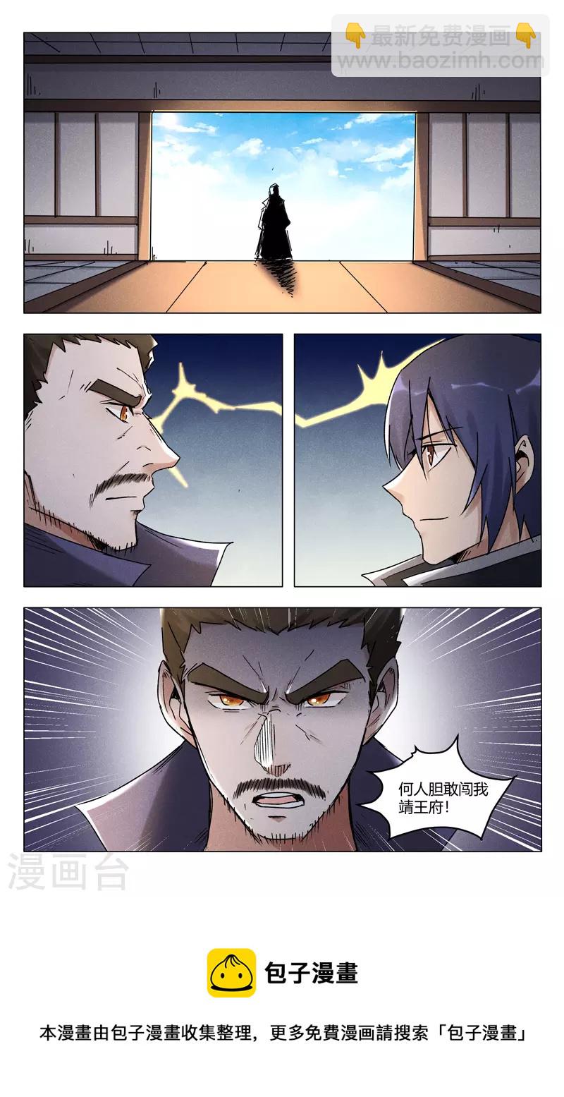 第400话-第402话