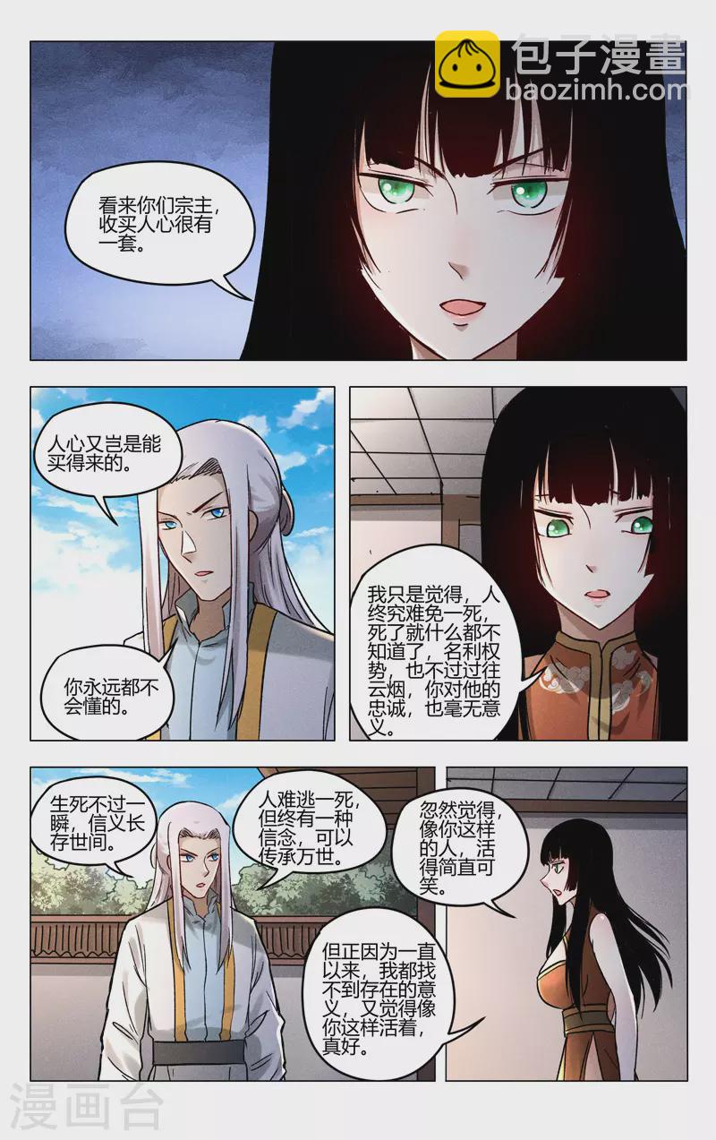 第400话-第402话