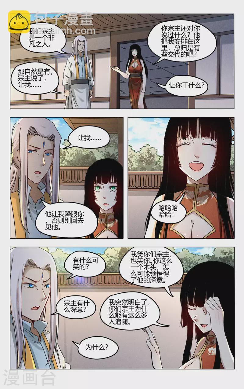 第400话-第402话