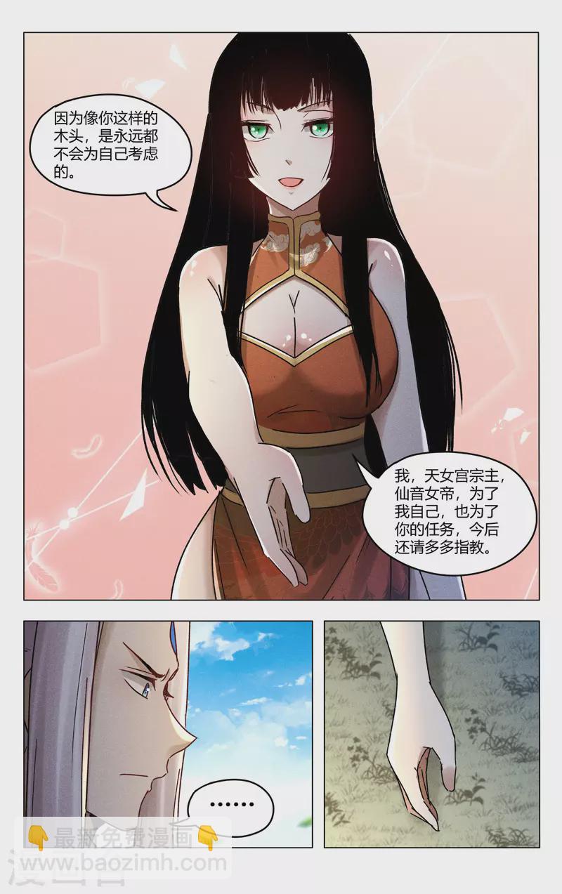 第400话-第402话