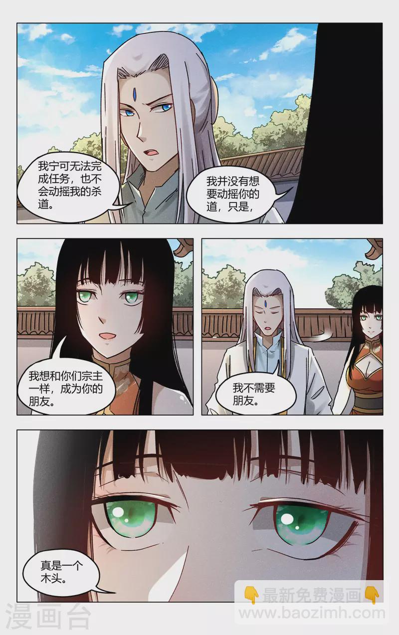 第400话-第402话