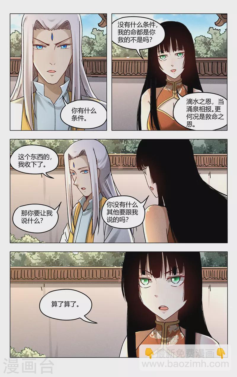 第400话-第402话