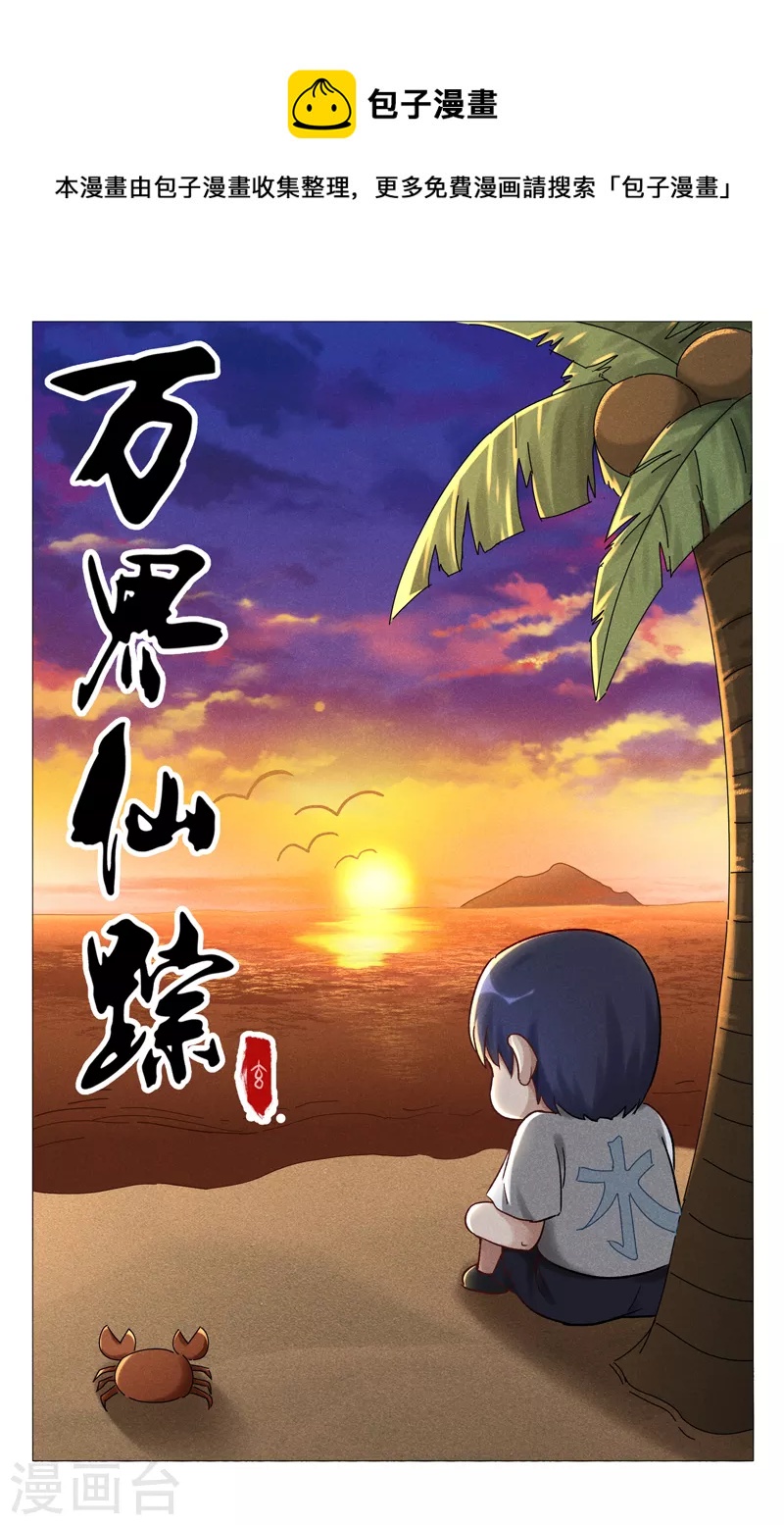 第402话-第404话