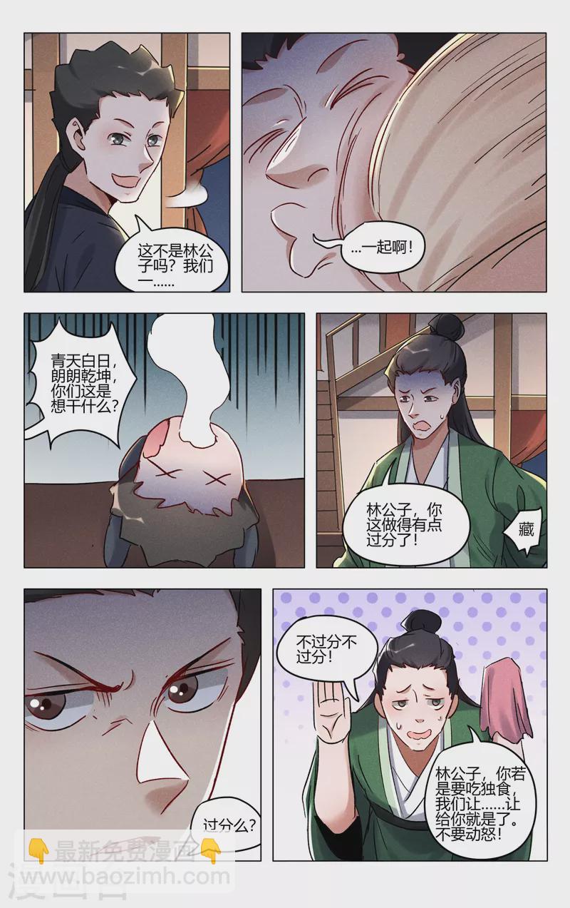 第402话-第404话