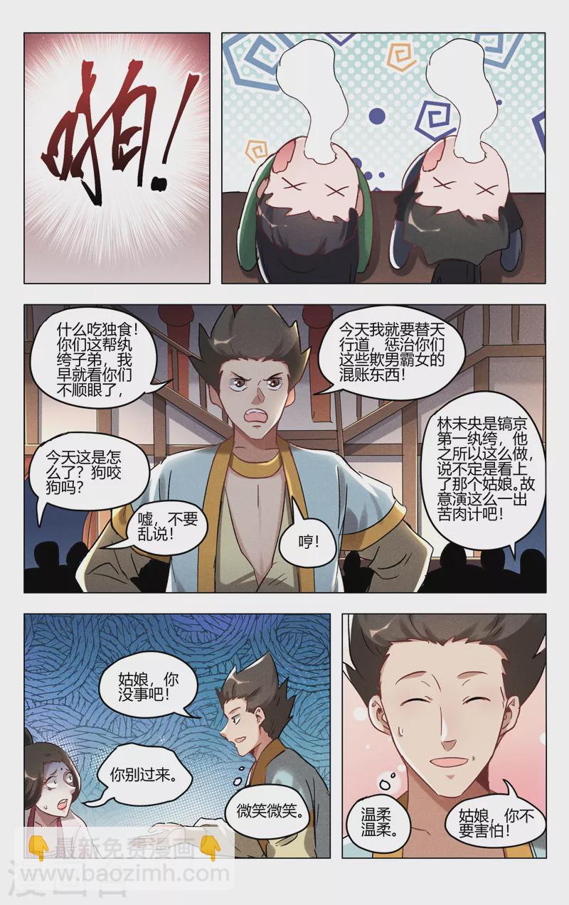 第402话-第404话